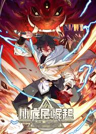 Cong Diceng Jueqi EN Cover Image