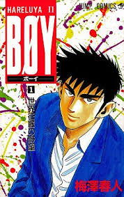 HARELUYA II B0Y FR Cover Image