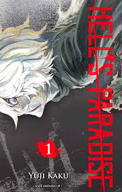 Jigokuraku IT Cover Image