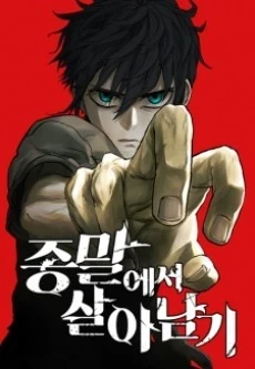 Surviving the Apocalypse EN Cover Image