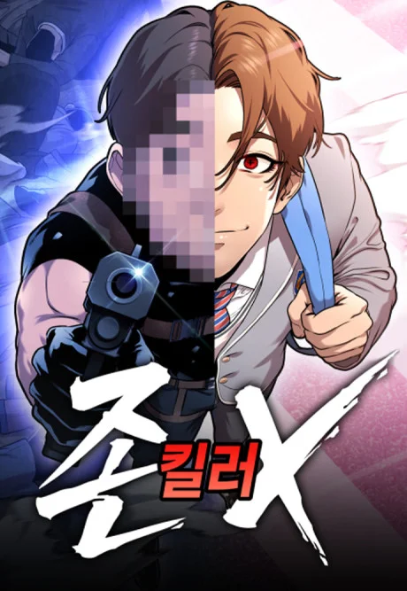 John X Killer EN Cover Image